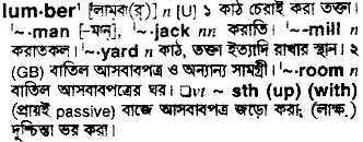 Lumber in Bangla Academy Dictionary