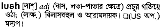 Lush in Bangla Academy Dictionary