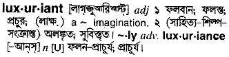 Luxuriant in Bangla Academy Dictionary
