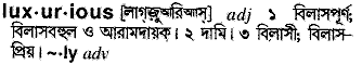 Luxurious in Bangla Academy Dictionary