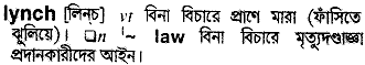 Lynch in Bangla Academy Dictionary