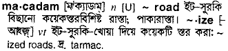 Macadam in Bangla Academy Dictionary