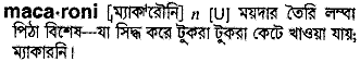 Macaroni in Bangla Academy Dictionary