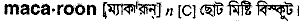 Macaroon in Bangla Academy Dictionary