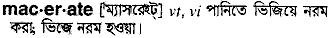 Macerate in Bangla Academy Dictionary