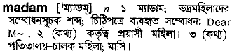 Madam in Bangla Academy Dictionary