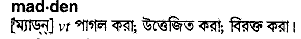 Madden in Bangla Academy Dictionary
