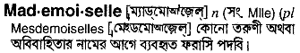Mademoiselle in Bangla Academy Dictionary
