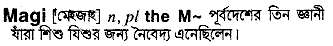 Magi in Bangla Academy Dictionary