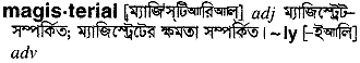 Magisterial in Bangla Academy Dictionary