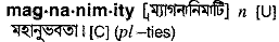 Magnanimity in Bangla Academy Dictionary
