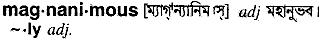 Magnanimous in Bangla Academy Dictionary