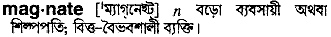 Magnate in Bangla Academy Dictionary