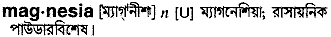 Magnesia in Bangla Academy Dictionary