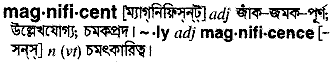 Magnificent in Bangla Academy Dictionary