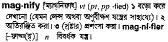 Magnify in Bangla Academy Dictionary