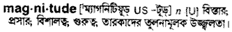 Magnitude in Bangla Academy Dictionary