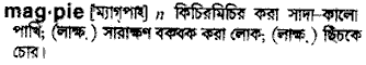 Magpie in Bangla Academy Dictionary