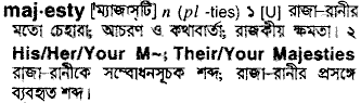 Majesty in Bangla Academy Dictionary