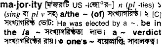 Majority in Bangla Academy Dictionary