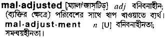 Maladjusted in Bangla Academy Dictionary