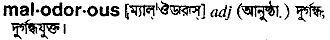 Malodorous in Bangla Academy Dictionary