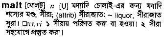 Malt in Bangla Academy Dictionary