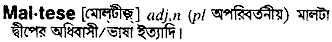 Maltese in Bangla Academy Dictionary