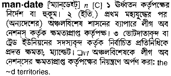 Mandate in Bangla Academy Dictionary