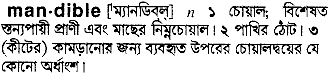 Mandible in Bangla Academy Dictionary