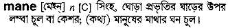 Mane in Bangla Academy Dictionary