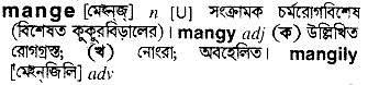 Mange in Bangla Academy Dictionary