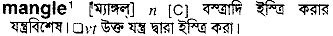 Mangle in Bangla Academy Dictionary