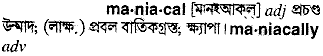 Maniacal in Bangla Academy Dictionary