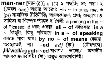 Manner in Bangla Academy Dictionary