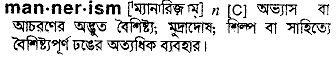Mannerism in Bangla Academy Dictionary