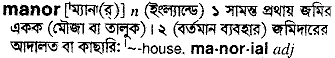 Manor in Bangla Academy Dictionary
