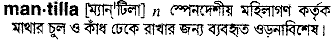 Mantilla in Bangla Academy Dictionary