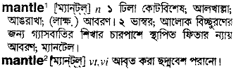 Mantle in Bangla Academy Dictionary