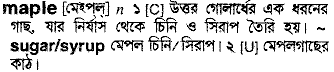 Maple in Bangla Academy Dictionary