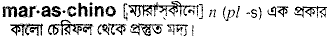 Maraschino in Bangla Academy Dictionary