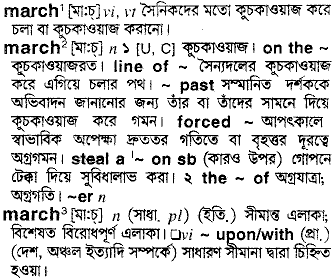March in Bangla Academy Dictionary