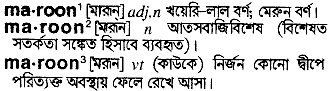 Maroon in Bangla Academy Dictionary