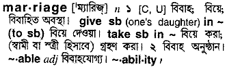 Marriage in Bangla Academy Dictionary