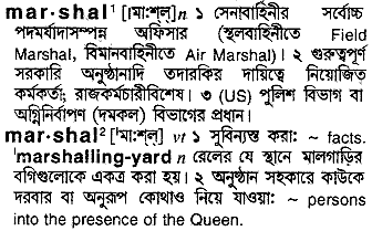 Marshal in Bangla Academy Dictionary