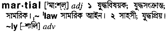 Martial in Bangla Academy Dictionary