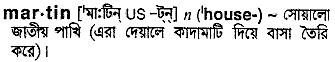 Martin in Bangla Academy Dictionary