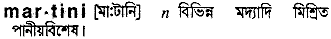 Martini in Bangla Academy Dictionary
