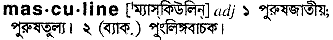 Masculine in Bangla Academy Dictionary