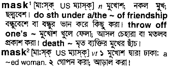 Mask in Bangla Academy Dictionary